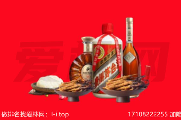 宁波北仑区礼品回收.jpg