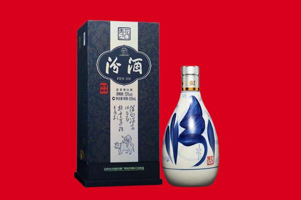 宁波北仑区回收汾酒.jpg