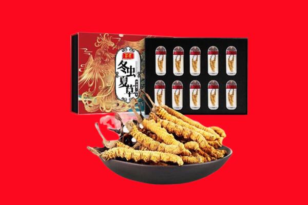 宁波北仑区回收虫草